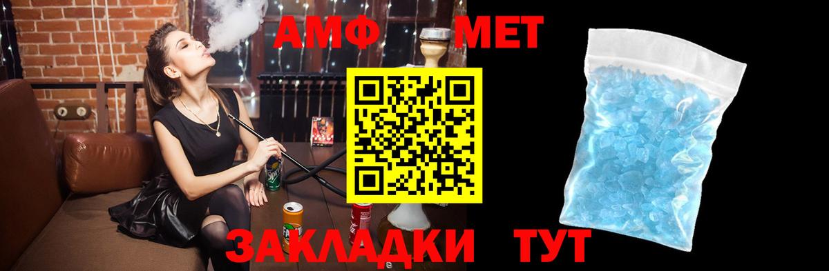 АМФ VHQ Карасук