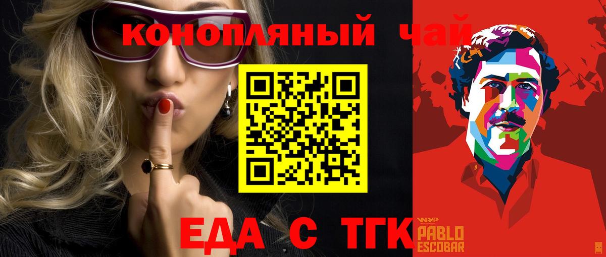 Canna-Cookies марихуана  Вход с VPN  Карасук 