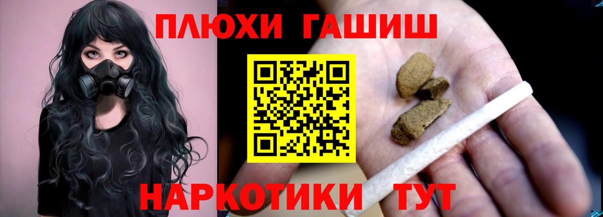 Гашиш Изолятор Карасук