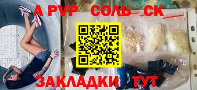 шишки Ирбит