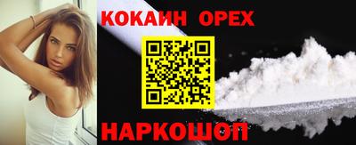 винт Ипатово