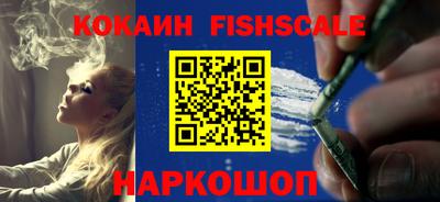шишки Ирбит