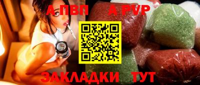 Альфа ПВП Изобильный