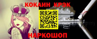винт Ипатово