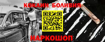 шишки Ирбит
