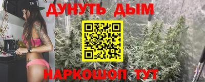шишки Ирбит