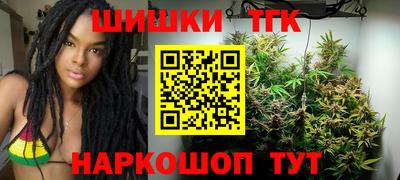 шишки Ирбит