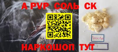 винт Ипатово