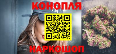 шишки Ирбит
