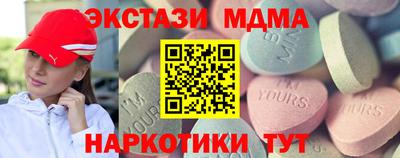шишки Ирбит