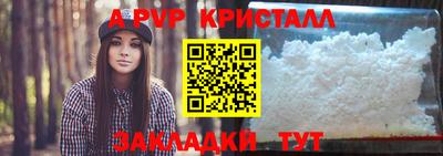 Альфа ПВП Изобильный