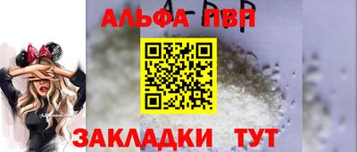 винт Ипатово
