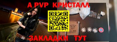 винт Ипатово