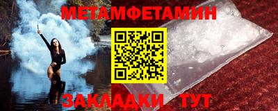 шишки Ирбит