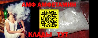 винт Ипатово
