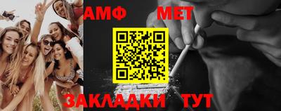 винт Ипатово