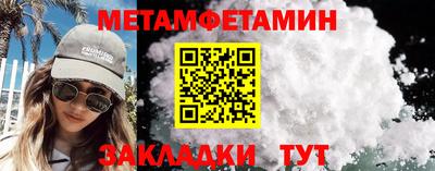 винт Ипатово