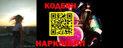 винт Ипатово
