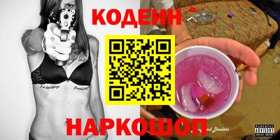 винт Ипатово