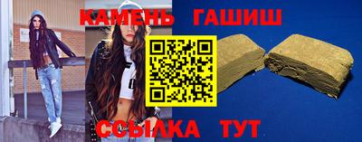 винт Ипатово