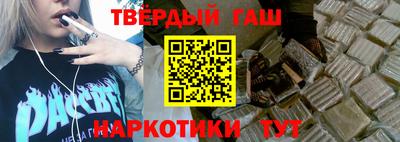 шишки Ирбит