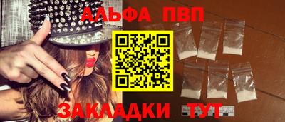 шишки Ирбит