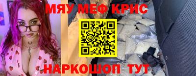 винт Ипатово