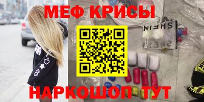 шишки Ирбит