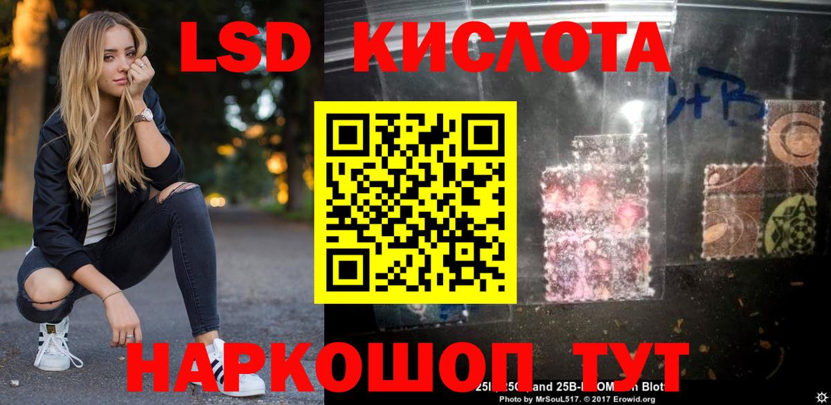 ЛСД экстази ecstasy Карасук