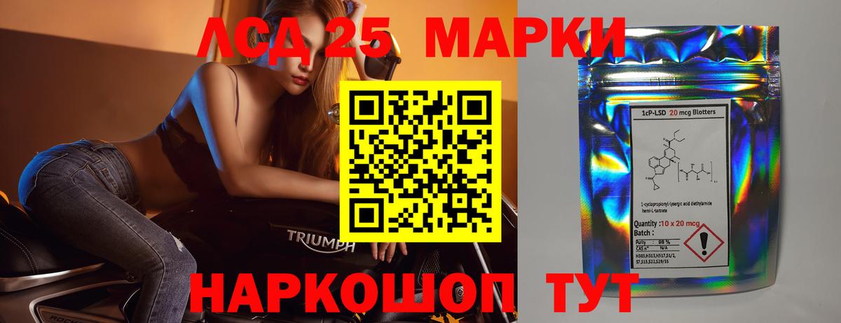 LSD-25 экстази кислота  LSD-25 экстази ecstasy  Вход с VPN  Лсд 25 экстази  Карасук 