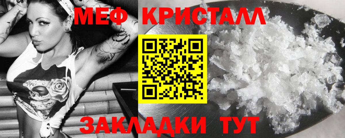 Мефедрон мука  Вход с VPN  Карасук  Меф  МЯУ-МЯУ 4 MMC 