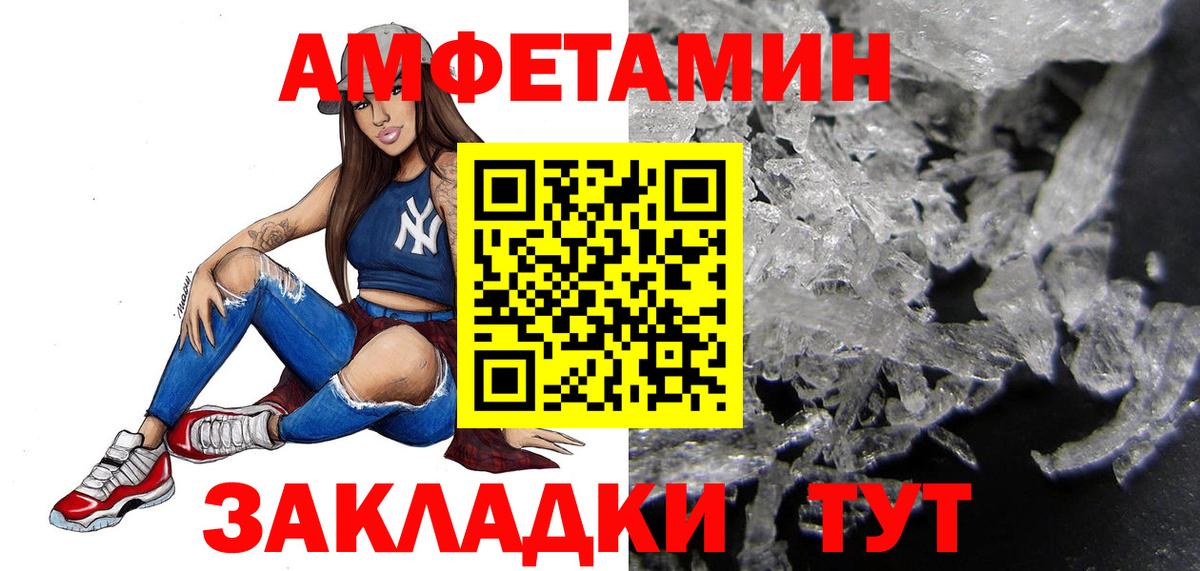 Карасук  Первитин Methamphetamine  Вход с VPN  Первитин Methamphetamine 