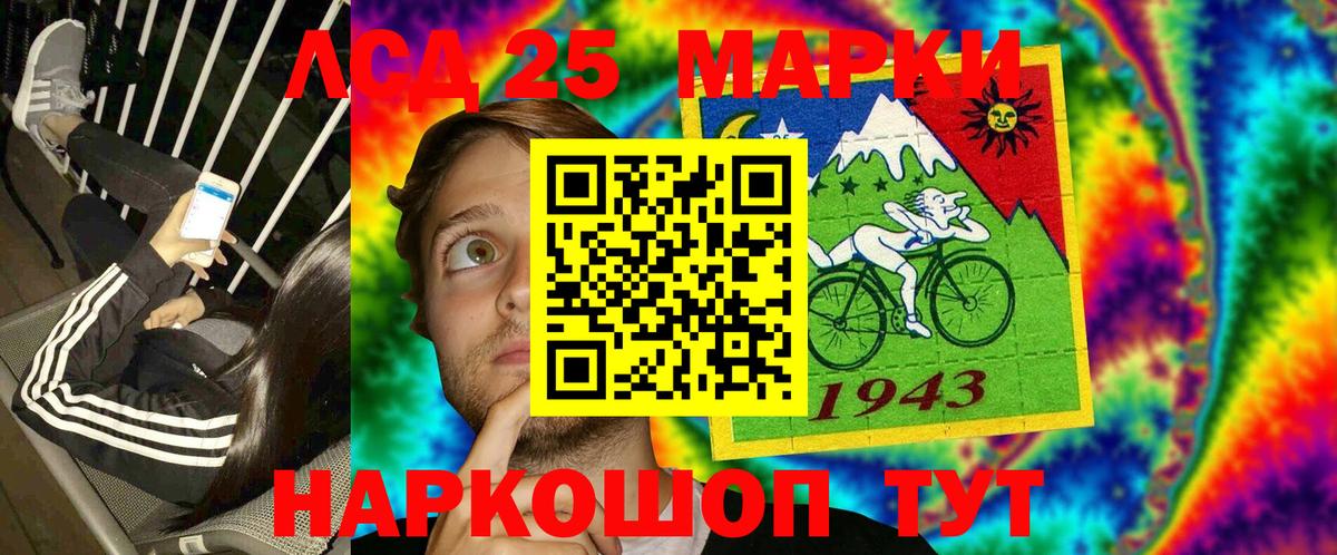 Карасук  Марки NBOMe 1,8мг  Вход с VPN 