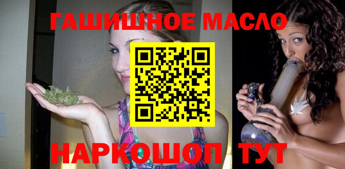 ТГК вейп Карасук