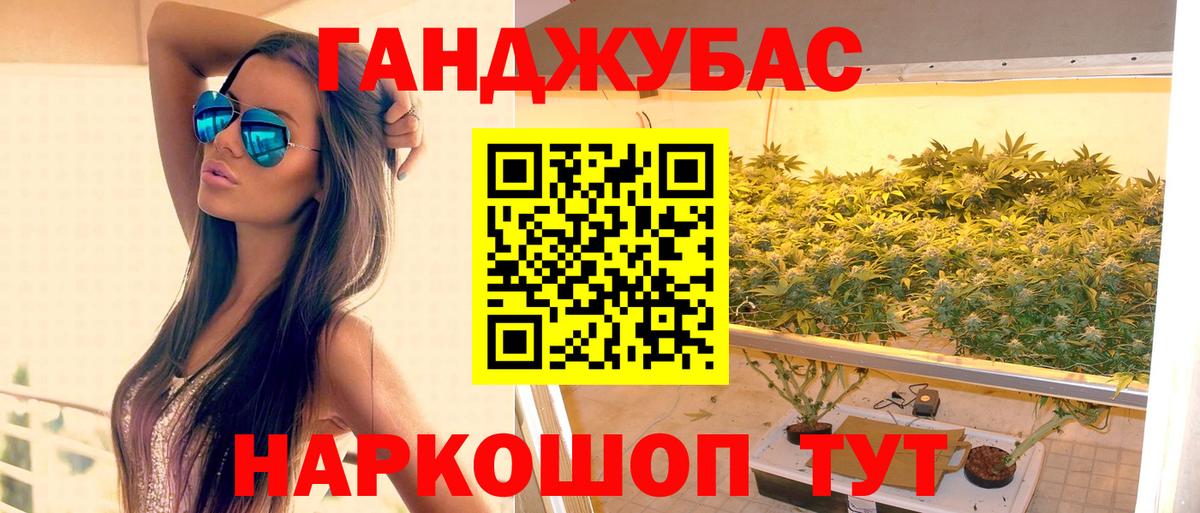 Шишки марихуана VHQ  Бошки Шишки OG Kush  Карасук  Каннабис MAZAR  Вход с VPN  Бошки марихуана SATIVA & INDICA 
